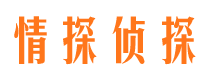 浦江市调查取证